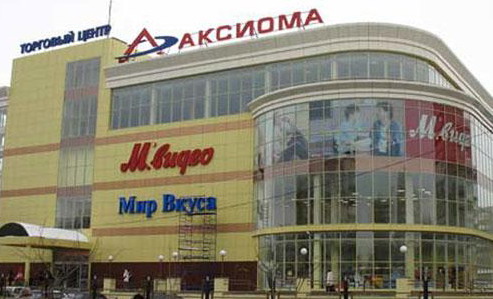 тц аксиома тц аксиома