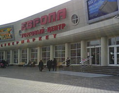 тц европа тц европа